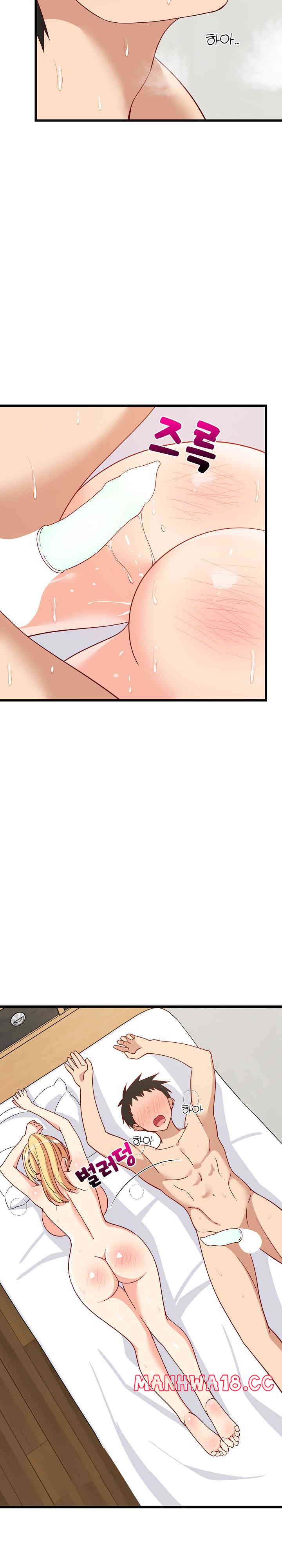 18+ College Grades Skyrocketing Raw Chapter 20 page 31