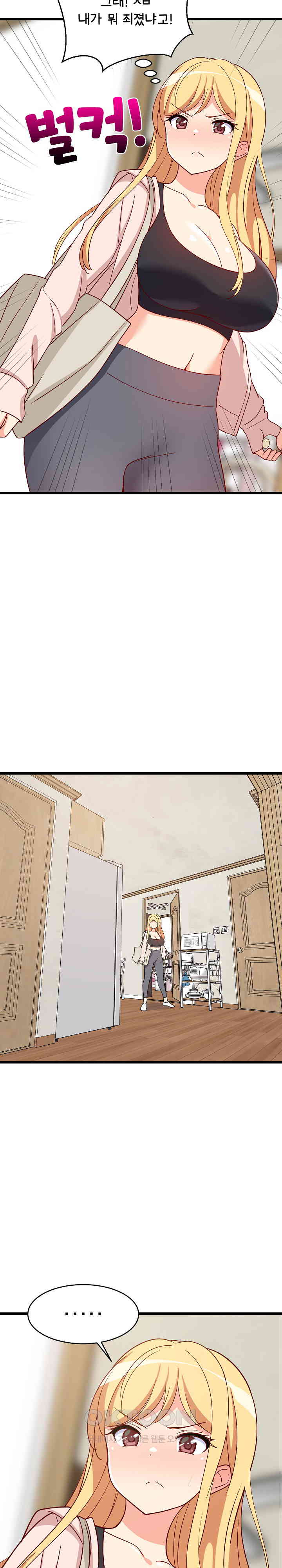 18+ College Grades Skyrocketing Raw Chapter 21 page 3