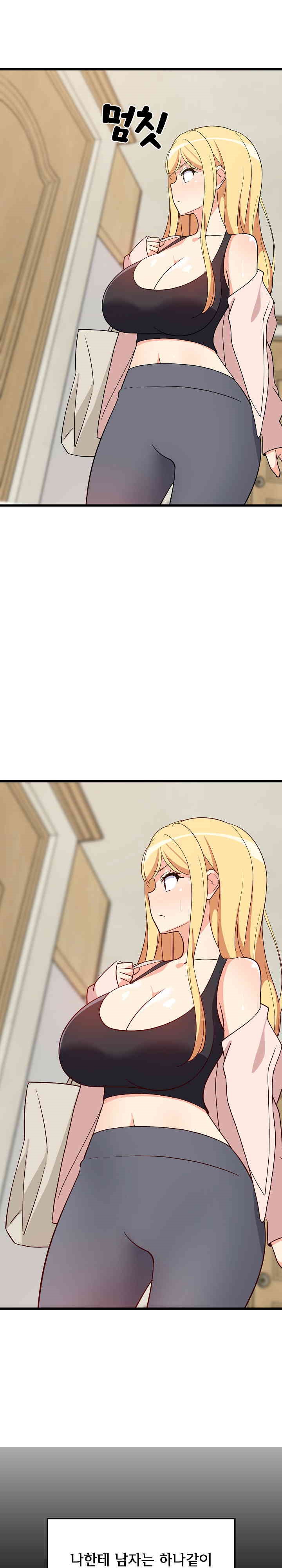 18+ College Grades Skyrocketing Raw Chapter 21 page 5