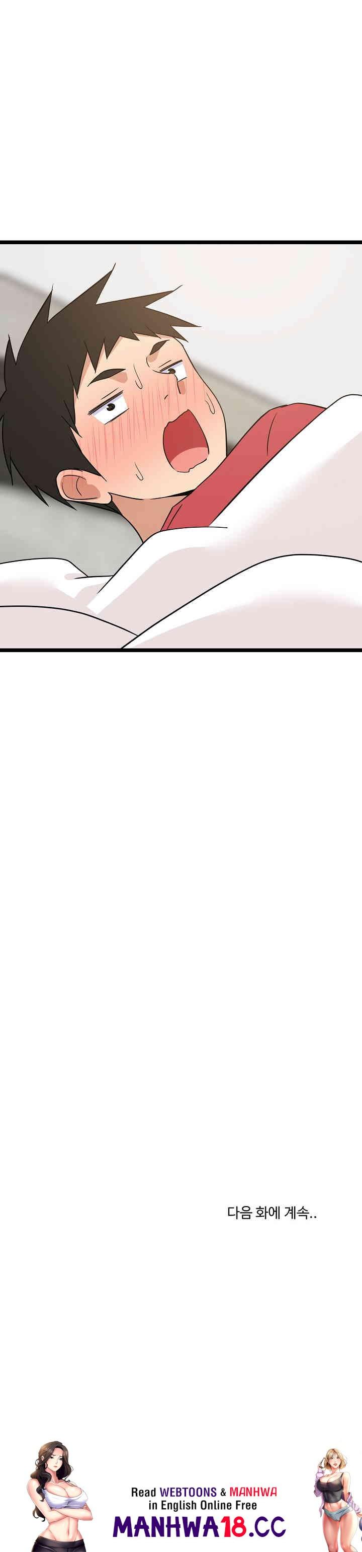 18+ College Grades Skyrocketing Raw Chapter 21 page 32
