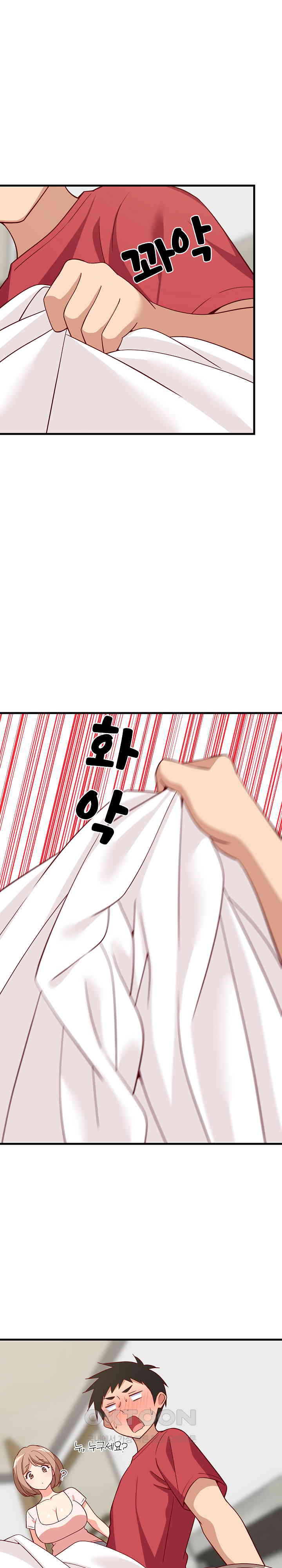 18+ College Grades Skyrocketing Raw Chapter 22 page 3