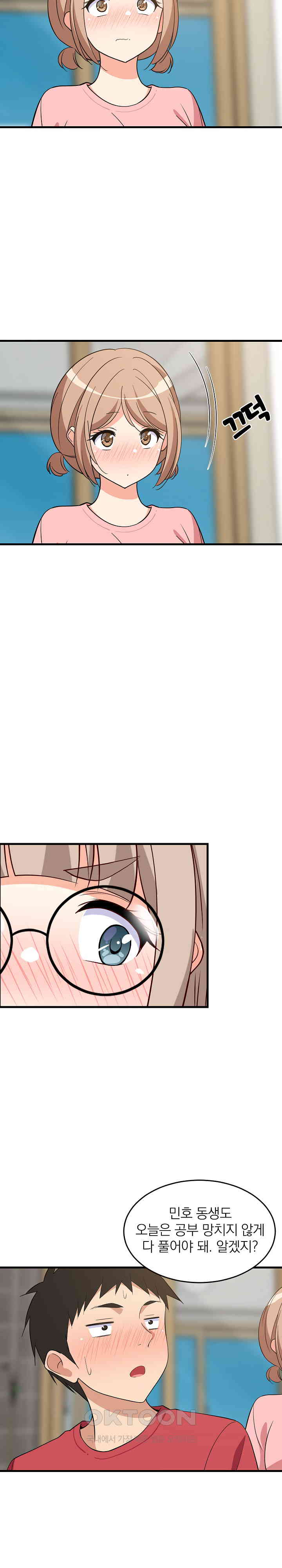 18+ College Grades Skyrocketing Raw Chapter 22 page 30