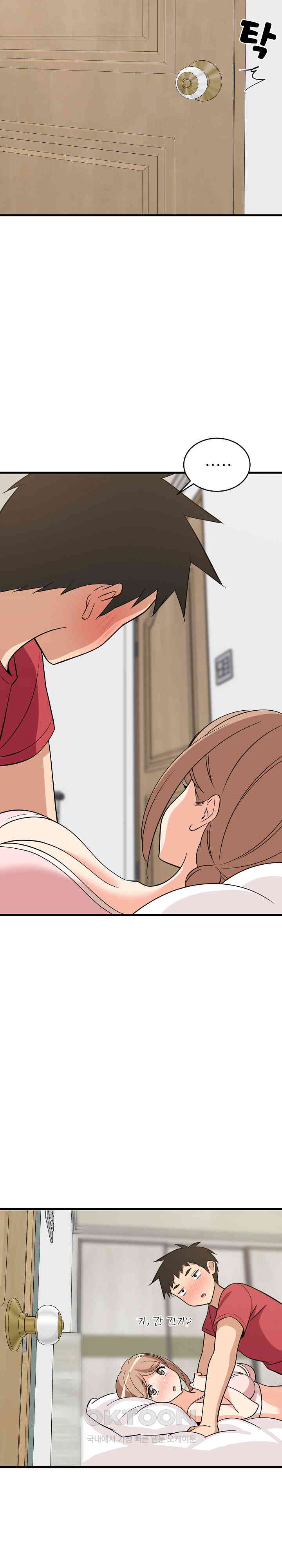 18+ College Grades Skyrocketing Raw Chapter 23 page 26
