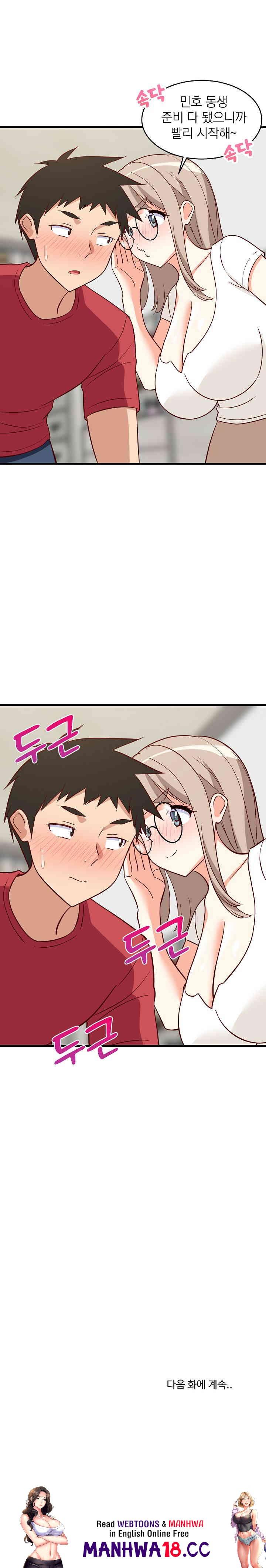 18+ College Grades Skyrocketing Raw Chapter 23 page 32