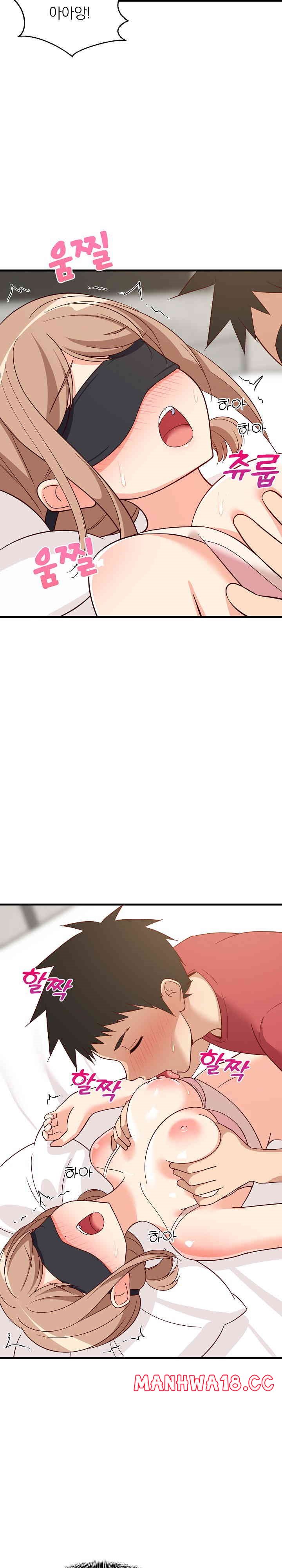 18+ College Grades Skyrocketing Raw Chapter 24 page 6