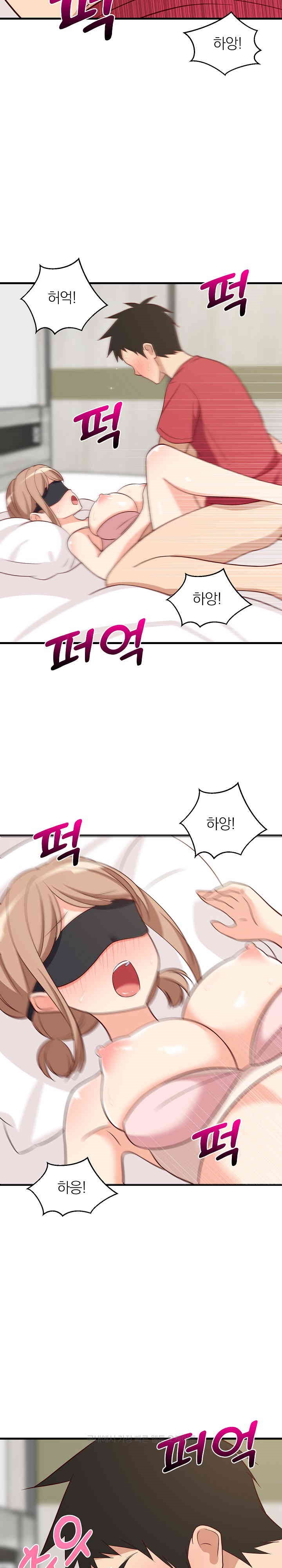 18+ College Grades Skyrocketing Raw Chapter 24 page 26