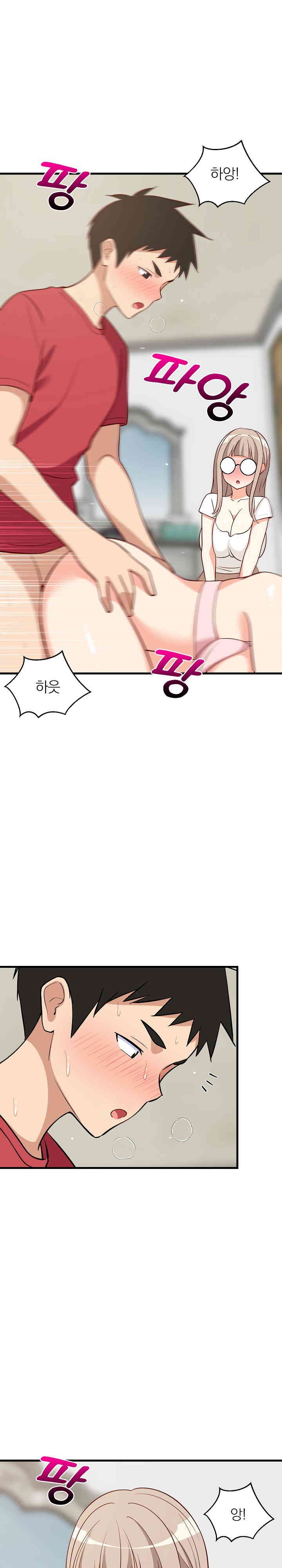 18+ College Grades Skyrocketing Raw Chapter 24 page 30