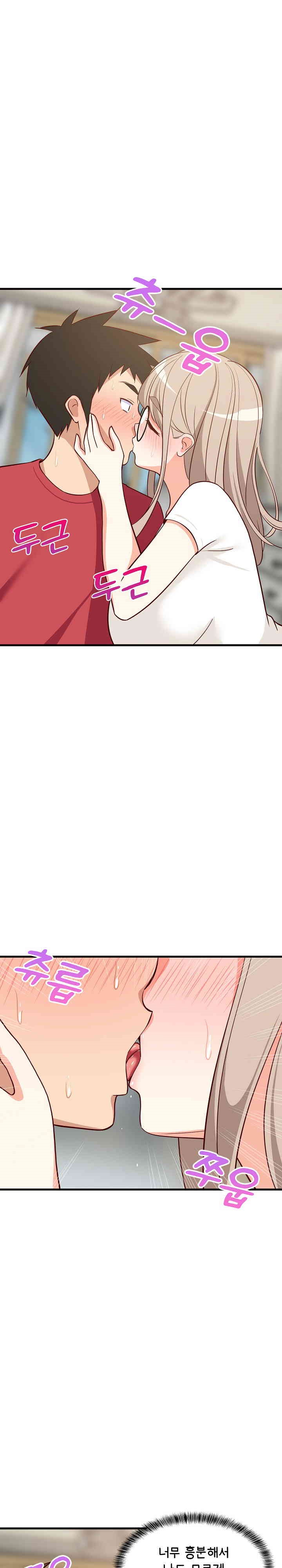 18+ College Grades Skyrocketing Raw Chapter 25 page 1