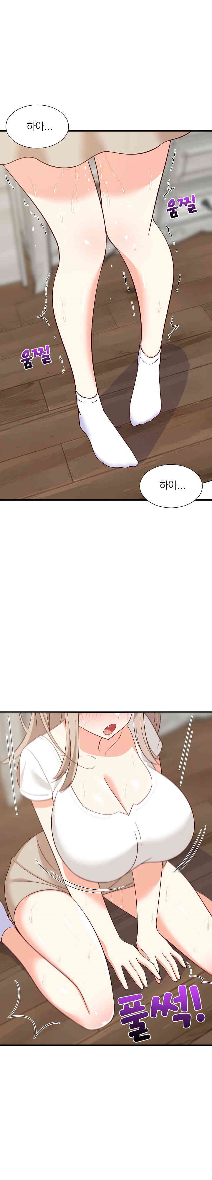 18+ College Grades Skyrocketing Raw Chapter 25 page 27