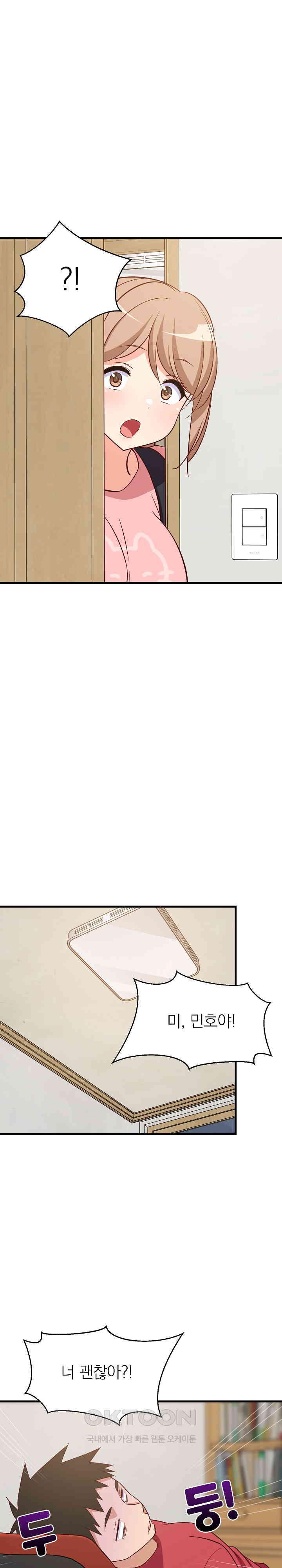 18+ College Grades Skyrocketing Raw Chapter 27 page 19