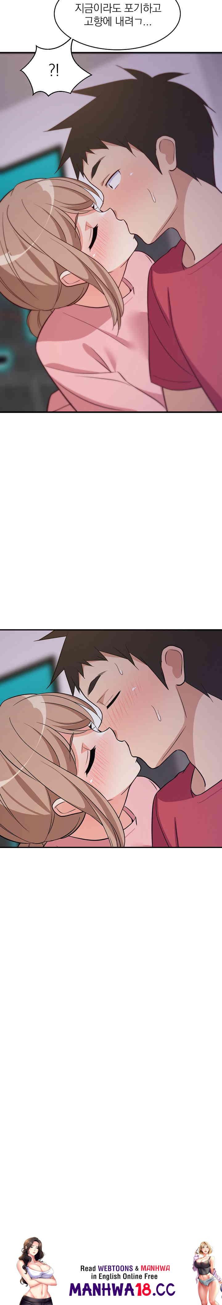 18+ College Grades Skyrocketing Raw Chapter 27 page 33