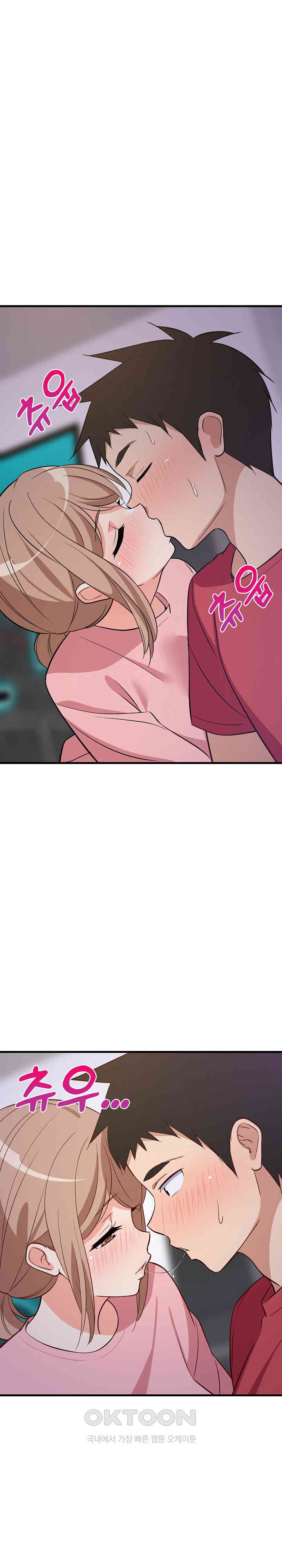 18+ College Grades Skyrocketing Raw Chapter 28 page 1