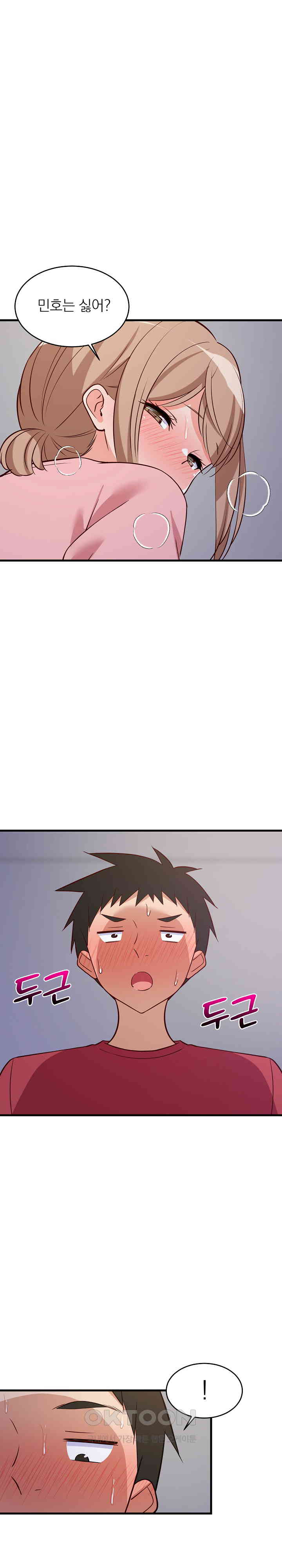 18+ College Grades Skyrocketing Raw Chapter 28 page 10