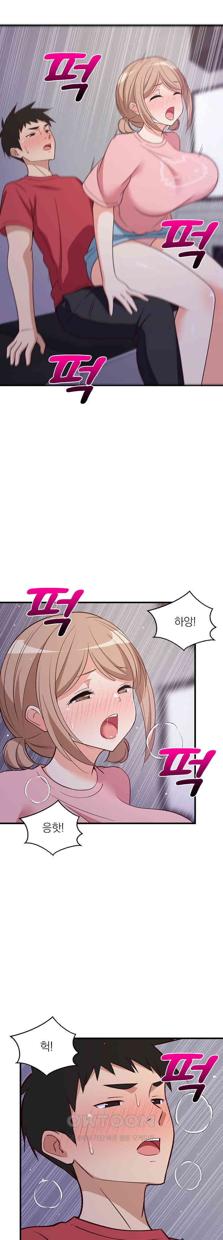 18+ College Grades Skyrocketing Raw Chapter 28 page 15