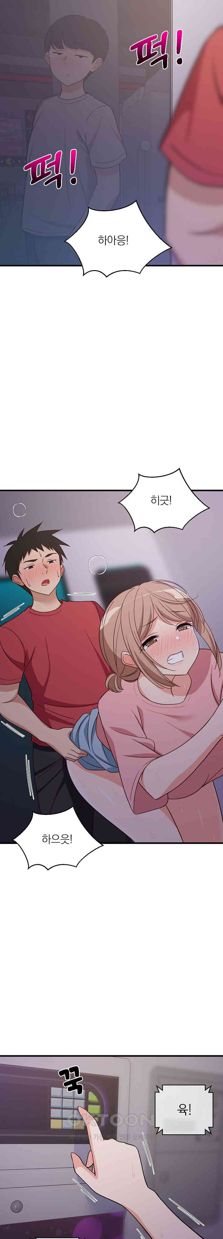 18+ College Grades Skyrocketing Raw Chapter 28 page 25
