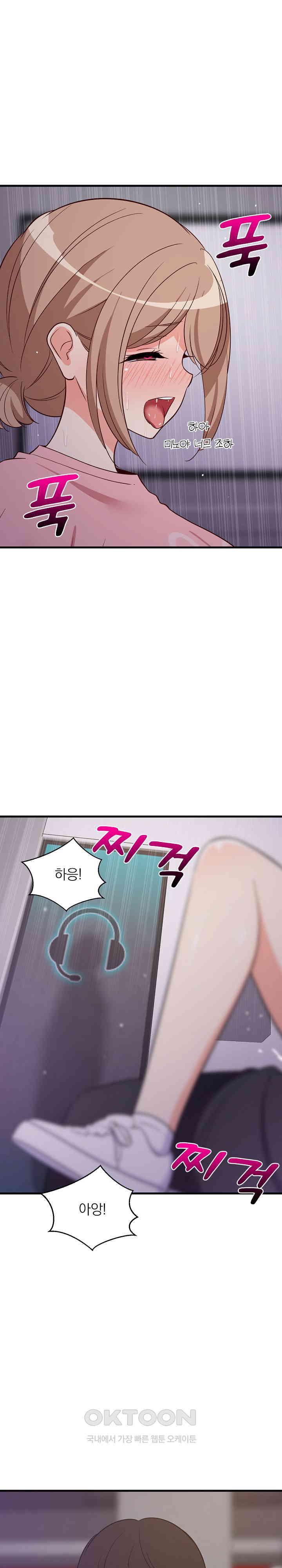 18+ College Grades Skyrocketing Raw Chapter 28 page 29
