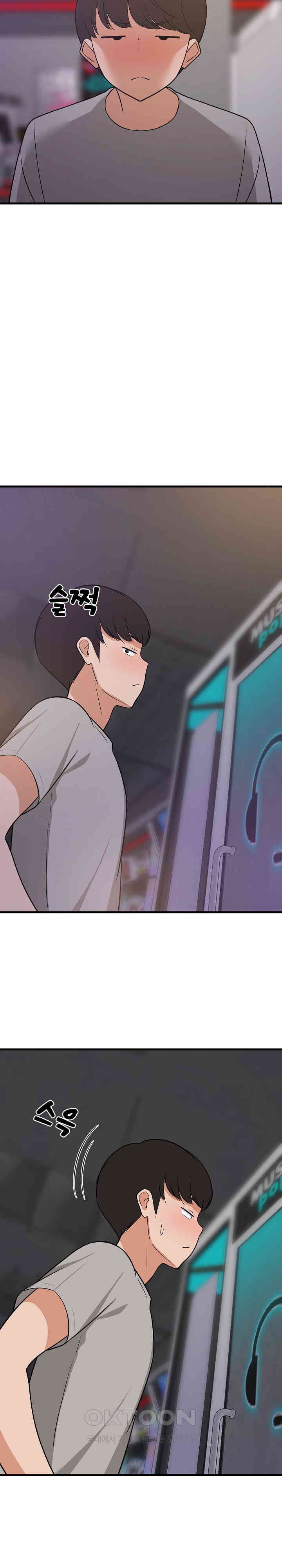 18+ College Grades Skyrocketing Raw Chapter 28 page 30