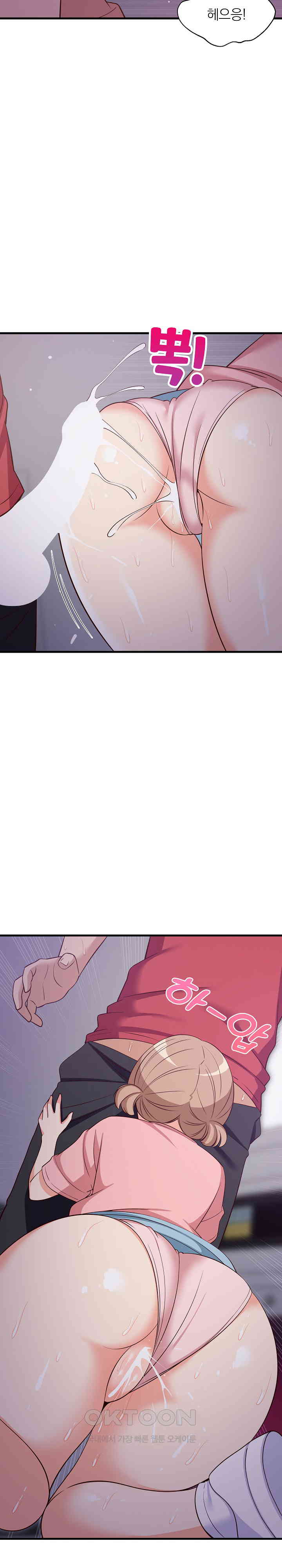 18+ College Grades Skyrocketing Raw Chapter 29 page 10