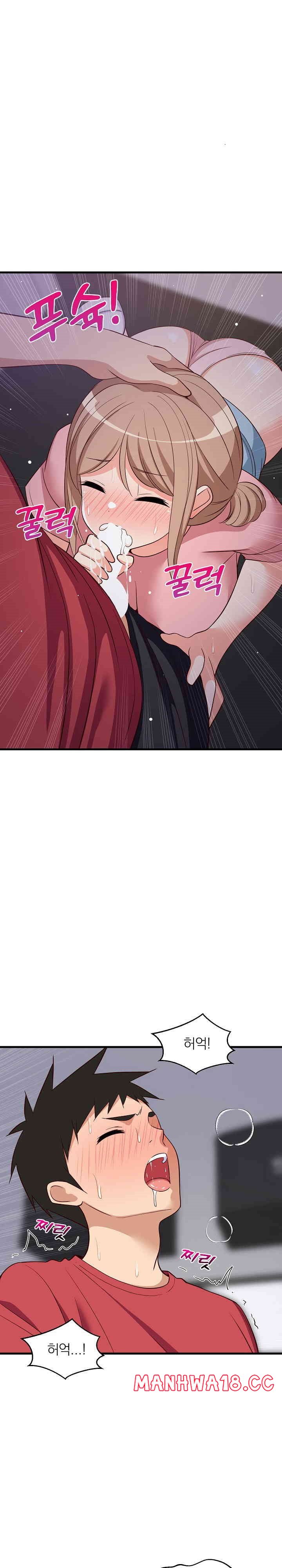 18+ College Grades Skyrocketing Raw Chapter 29 page 11