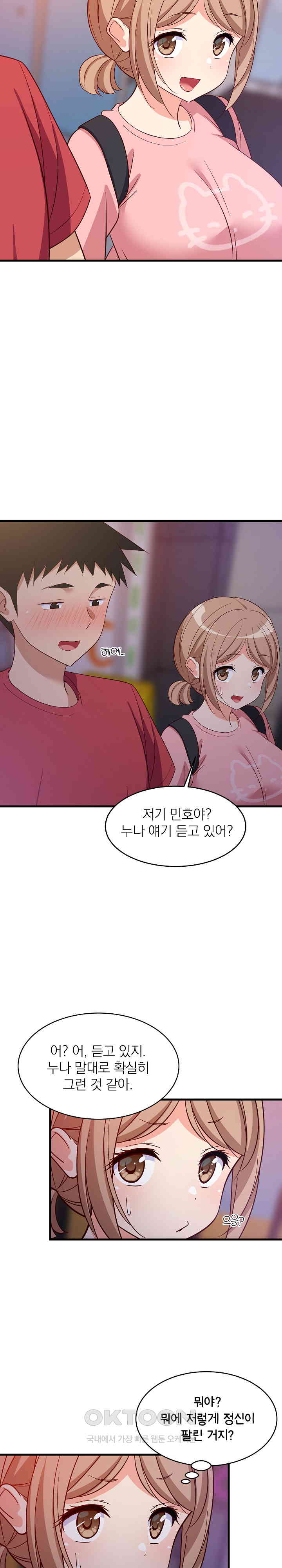 18+ College Grades Skyrocketing Raw Chapter 29 page 19