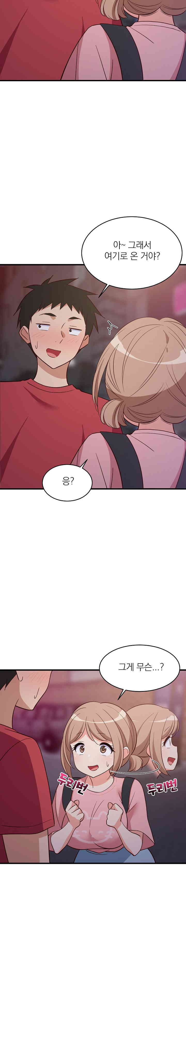 18+ College Grades Skyrocketing Raw Chapter 29 page 25