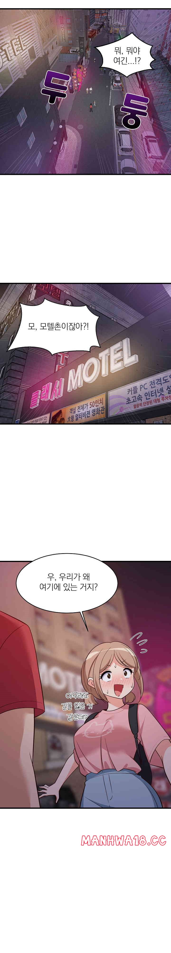18+ College Grades Skyrocketing Raw Chapter 29 page 26