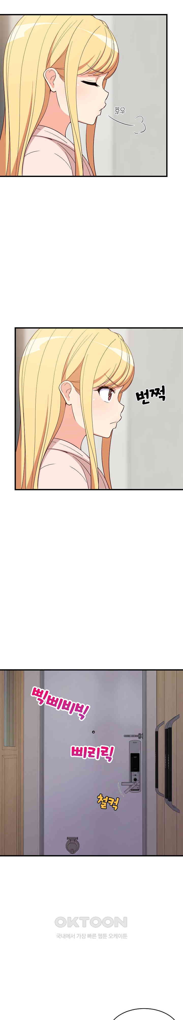 18+ College Grades Skyrocketing Raw Chapter 30 page 2