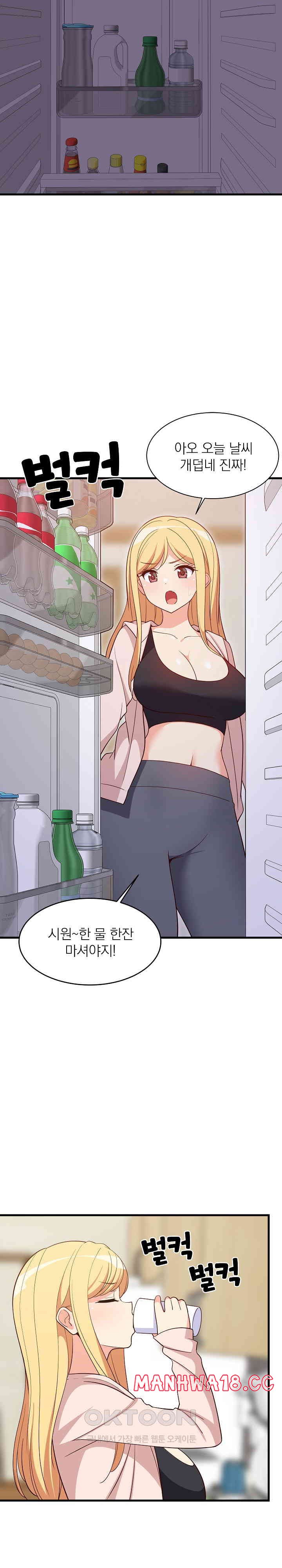 18+ College Grades Skyrocketing Raw Chapter 30 page 5