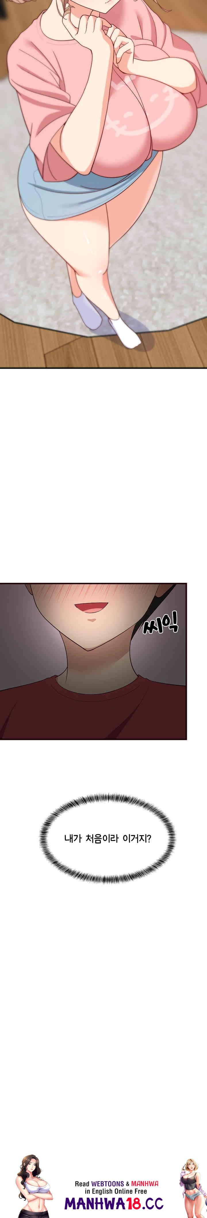 18+ College Grades Skyrocketing Raw Chapter 30 page 29