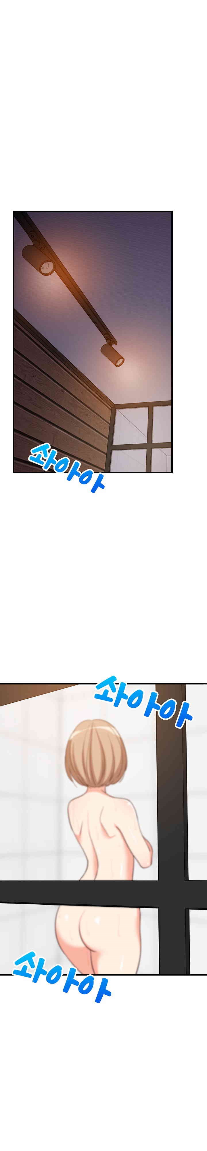 18+ College Grades Skyrocketing Raw Chapter 31 page 1