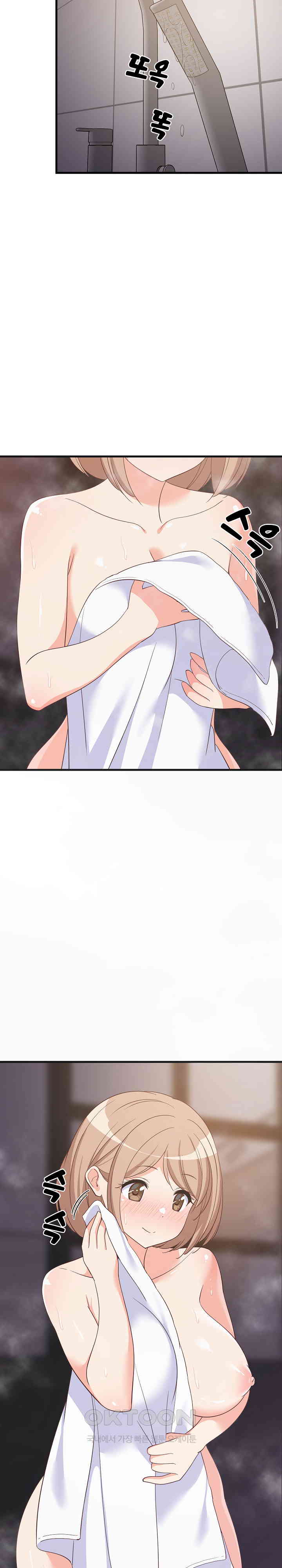 18+ College Grades Skyrocketing Raw Chapter 31 page 8