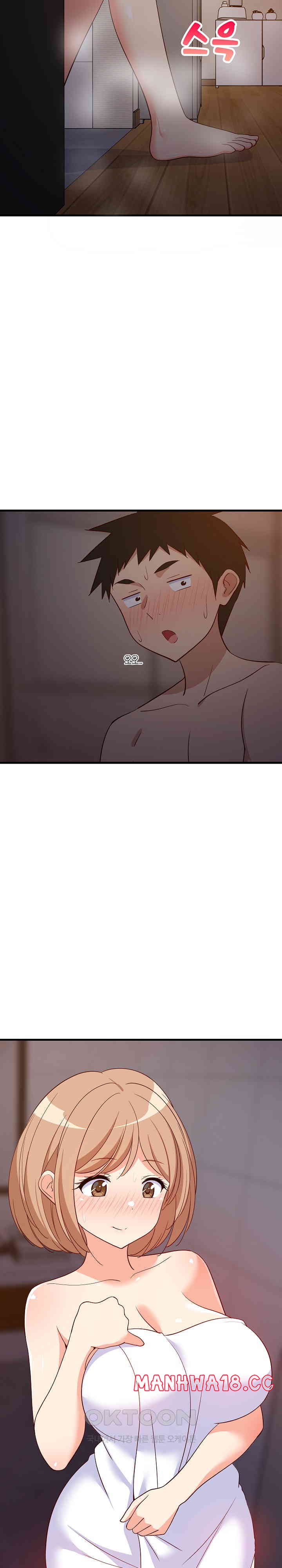 18+ College Grades Skyrocketing Raw Chapter 31 page 11