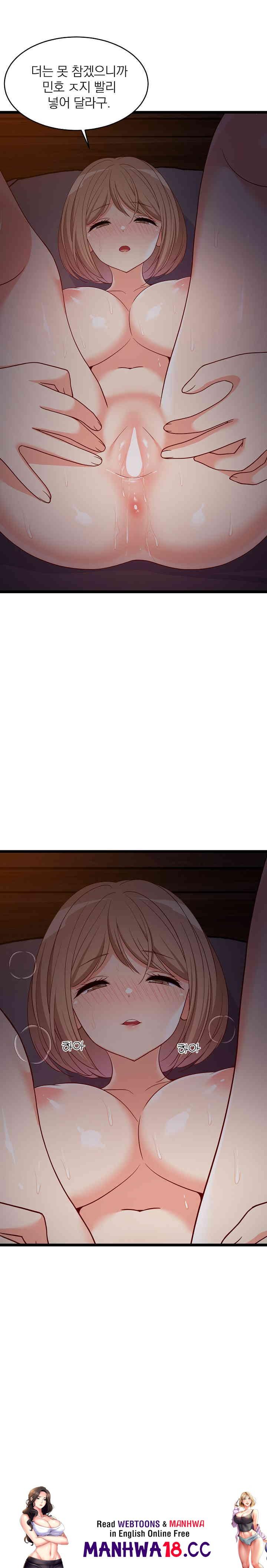 18+ College Grades Skyrocketing Raw Chapter 31 page 32