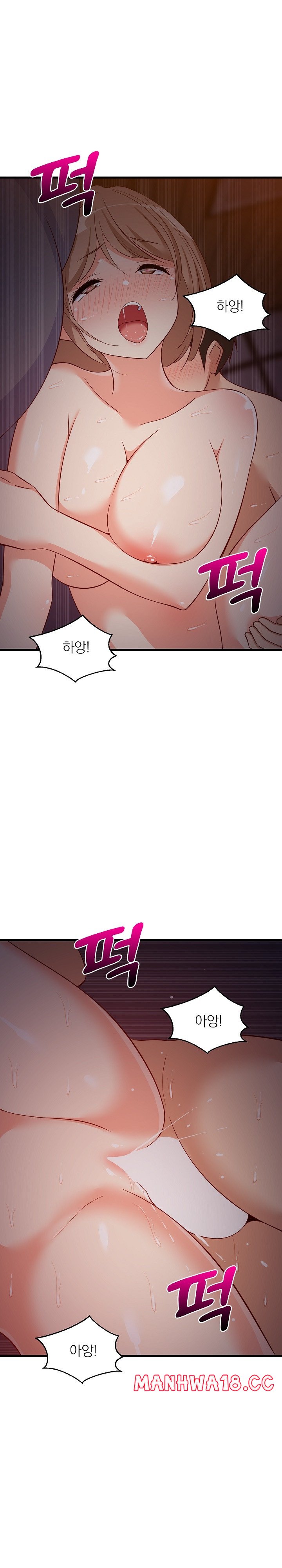 18+ College Grades Skyrocketing Raw Chapter 32 page 22