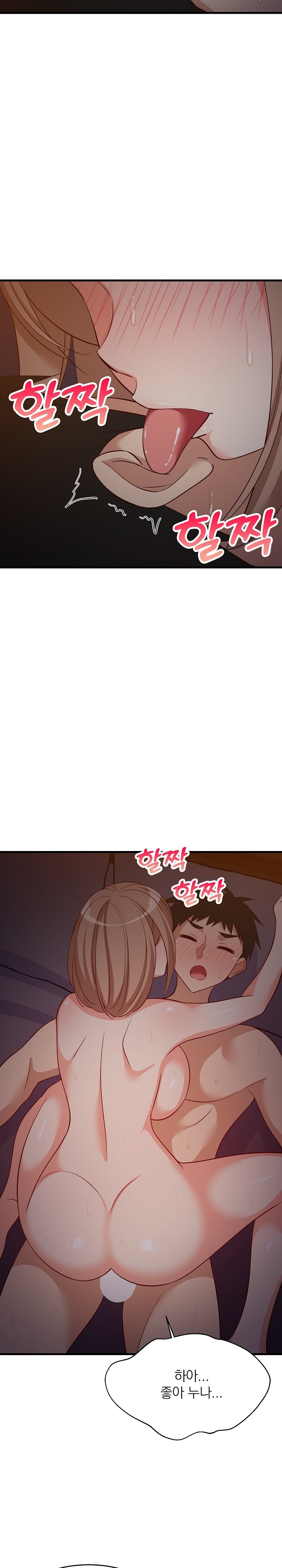 18+ College Grades Skyrocketing Raw Chapter 33 page 8