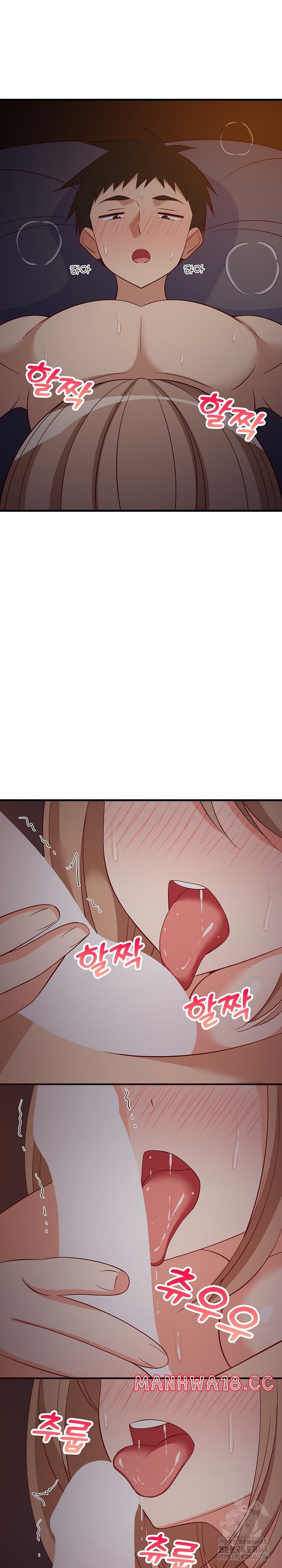 18+ College Grades Skyrocketing Raw Chapter 33 page 13