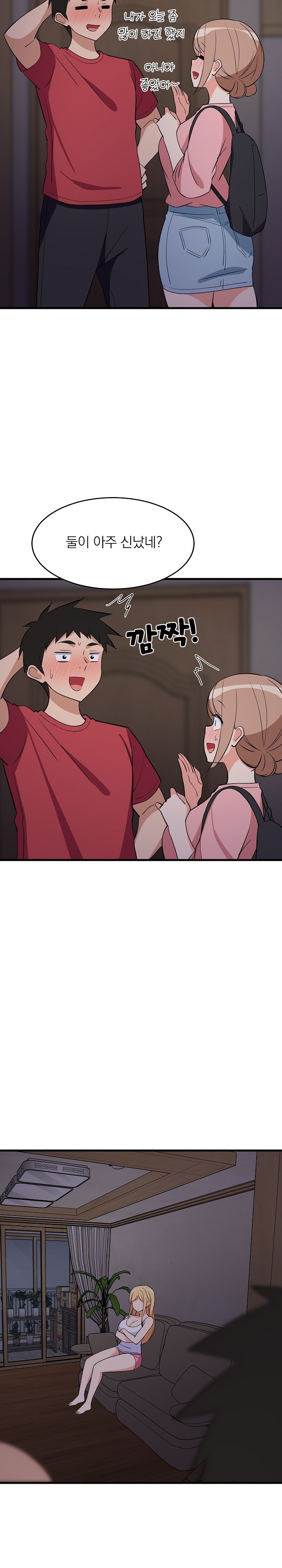 18+ College Grades Skyrocketing Raw Chapter 33 page 32