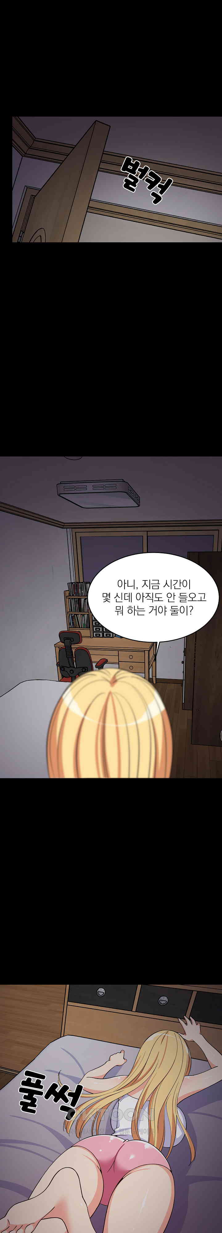 18+ College Grades Skyrocketing Raw Chapter 34 page 3