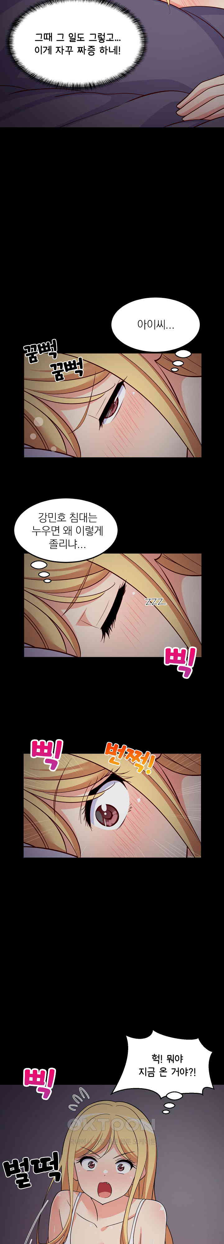 18+ College Grades Skyrocketing Raw Chapter 34 page 10