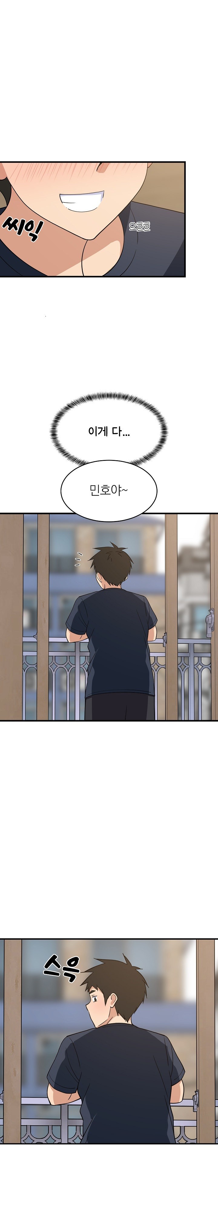 18+ College Grades Skyrocketing Raw Chapter 35 page 9