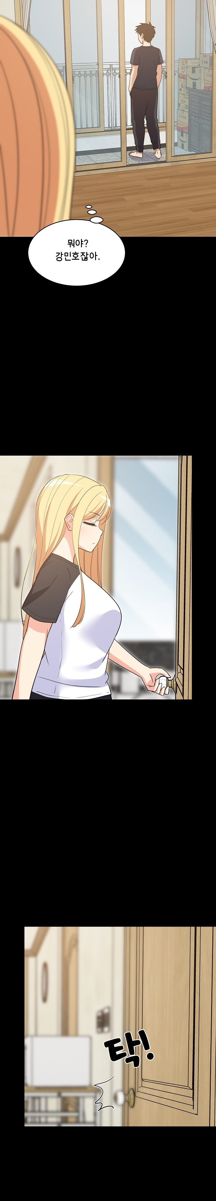 18+ College Grades Skyrocketing Raw Chapter 35 page 20