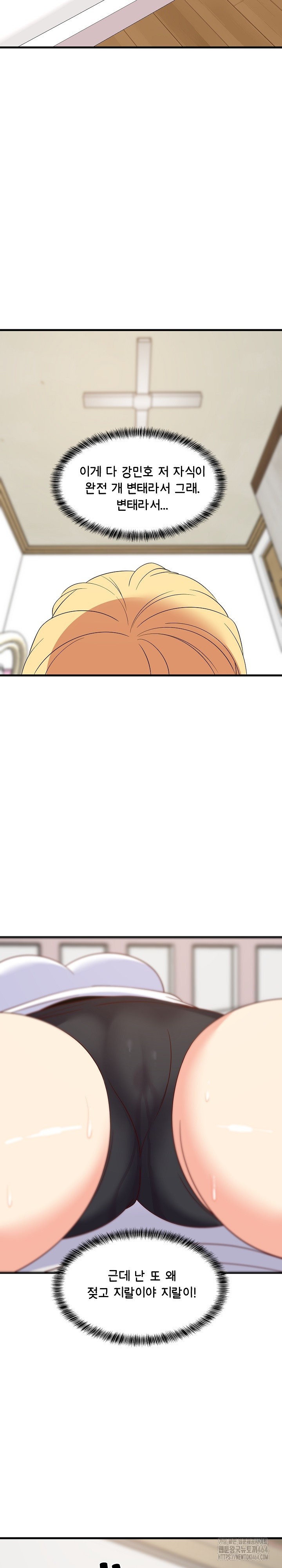 18+ College Grades Skyrocketing Raw Chapter 35 page 28