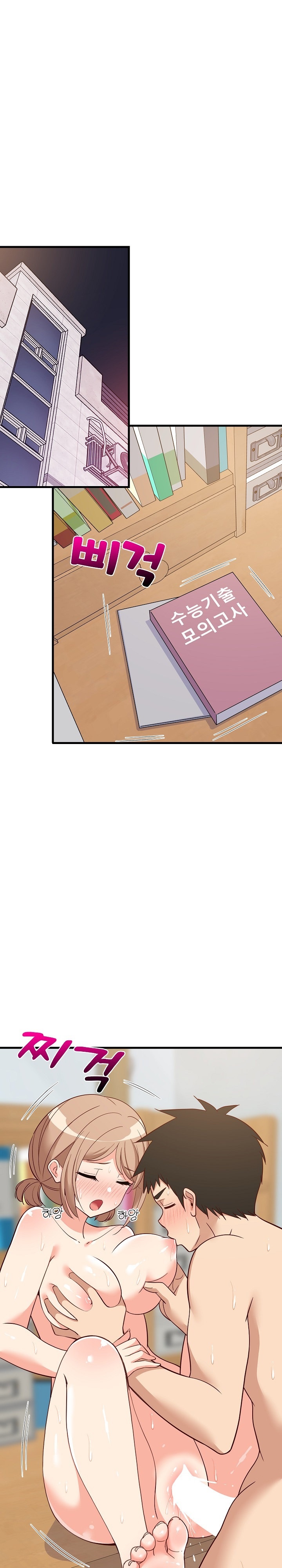 18+ College Grades Skyrocketing Raw Chapter 36 page 1