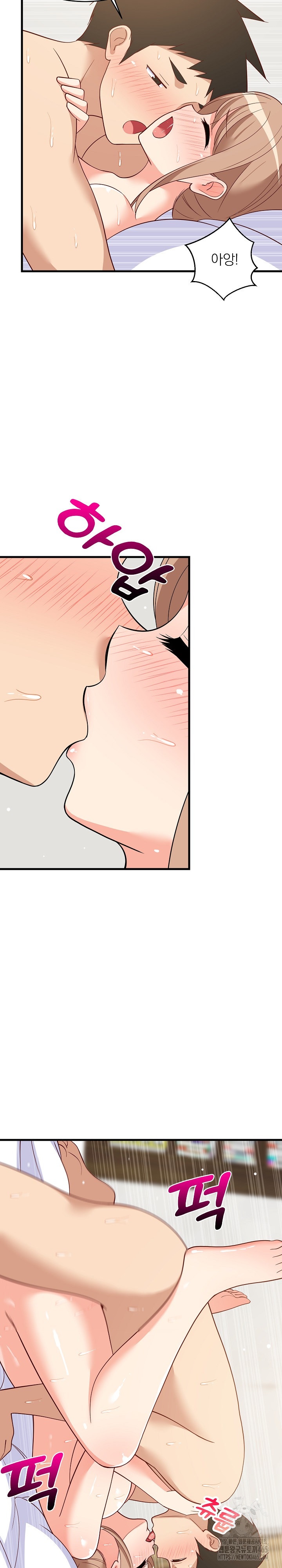 18+ College Grades Skyrocketing Raw Chapter 36 page 10