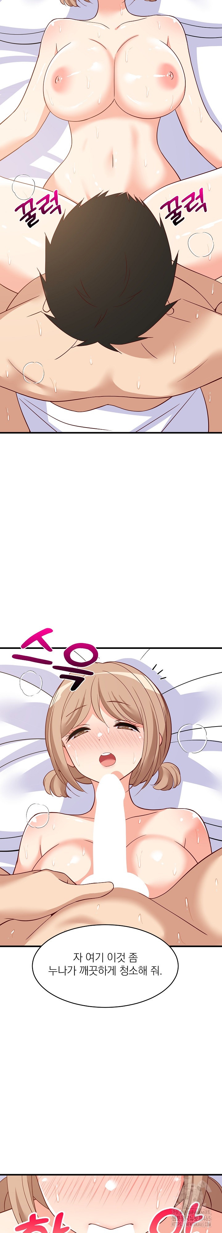 18+ College Grades Skyrocketing Raw Chapter 36 page 12