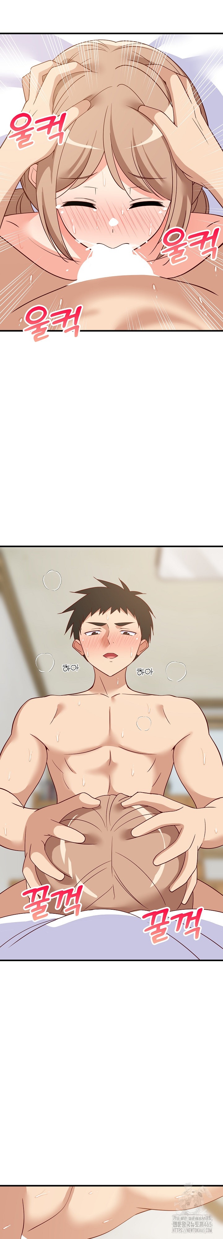 18+ College Grades Skyrocketing Raw Chapter 36 page 16