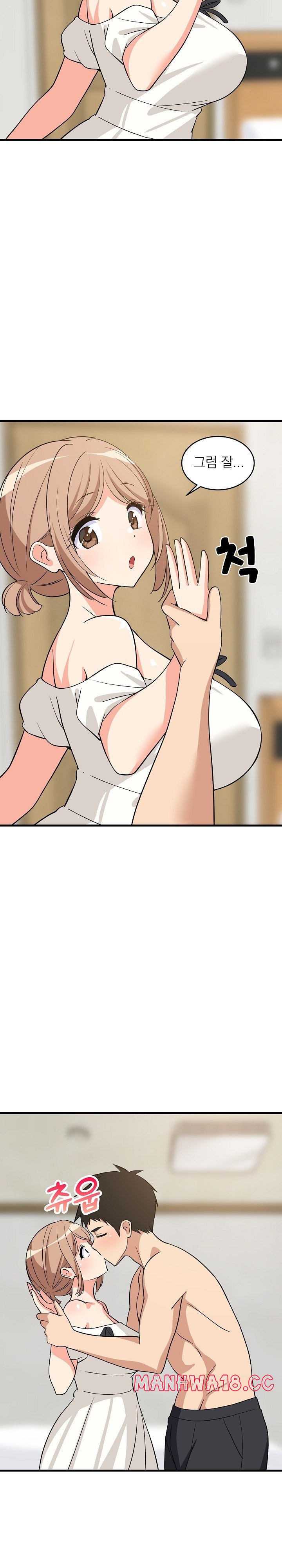 18+ College Grades Skyrocketing Raw Chapter 36 page 27