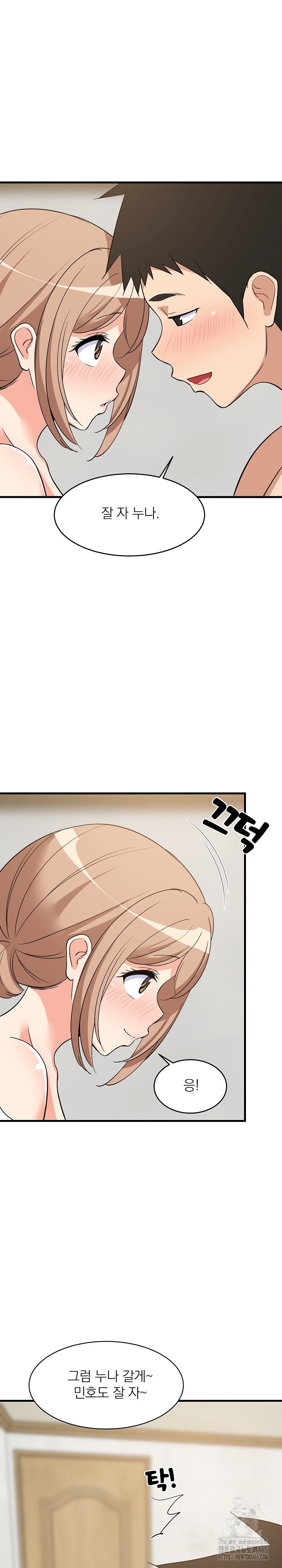 18+ College Grades Skyrocketing Raw Chapter 36 page 28