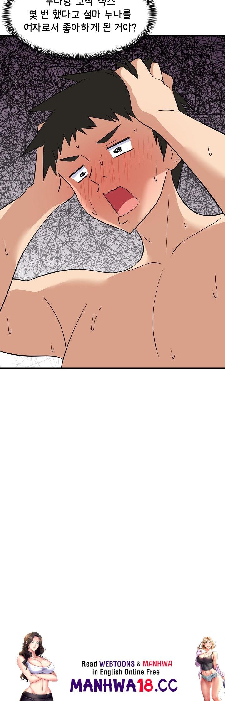 18+ College Grades Skyrocketing Raw Chapter 36 page 31