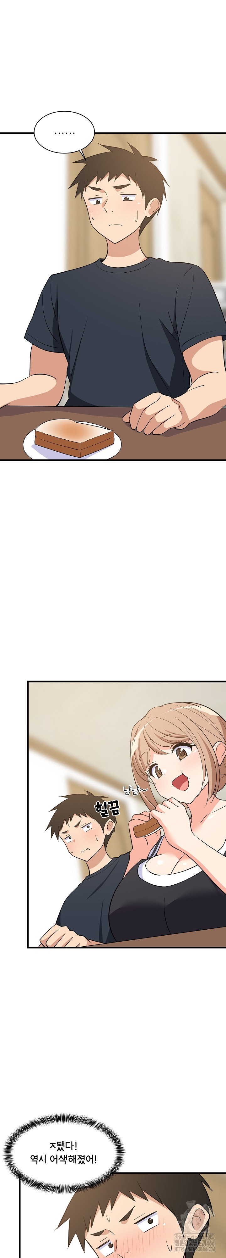18+ College Grades Skyrocketing Raw Chapter 37 page 3